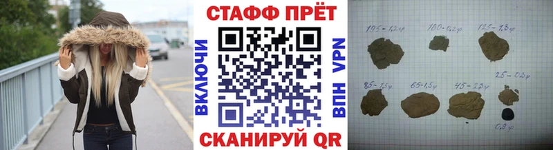 Купить наркотики Ликино-Дулёво ГАШ Амфетамин ГЕРОИН Конопля Меф мяу мяу
