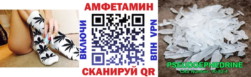АМФЕТАМИН VHQ  Ликино-Дулёво 