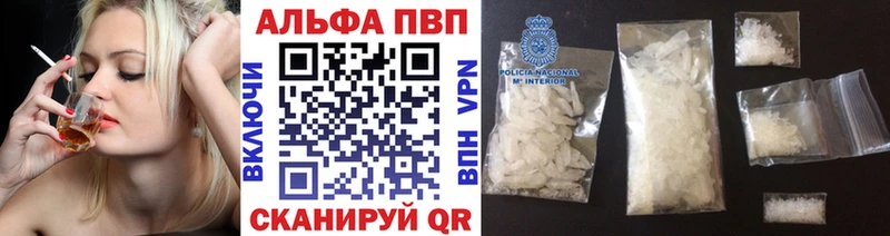 A-PVP VHQ  где можно купить наркотик  Ликино-Дулёво 