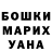 КЕТАМИН ketamine Vova Bobinskyi