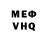 Экстази VHQ Greg Olumogba