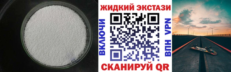 даркнет сайт  Ликино-Дулёво  Бутират 1.4BDO 