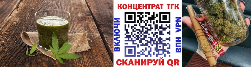 Еда ТГК конопля Ликино-Дулёво