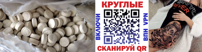 ЭКСТАЗИ DUBAI  Ликино-Дулёво 