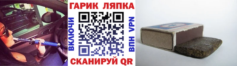 МЕГА онион Ликино-Дулёво ГАШ Изолятор
