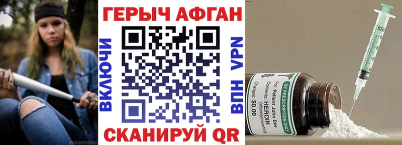 сайты даркнета официальный сайт  Ликино-Дулёво  Героин Heroin 