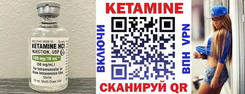Кетамин ketamine  Ликино-Дулёво 
