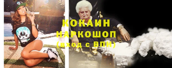 экстази Алексин