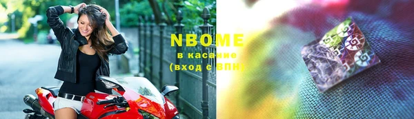 экстази Алексин
