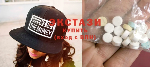экстази Алексин