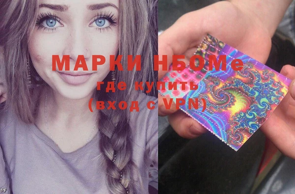 мефедрон Алзамай