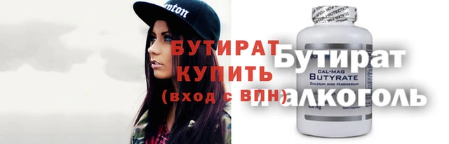 мефедрон Алзамай