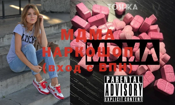 экстази Алексин