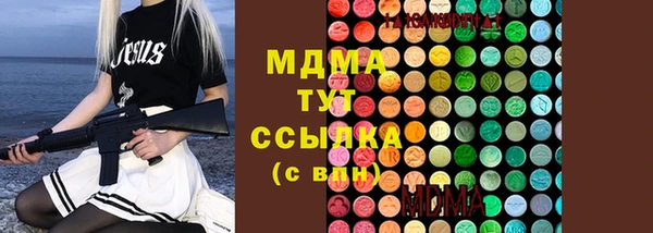 мефедрон Алзамай