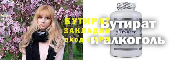 гашишное масло Арсеньев