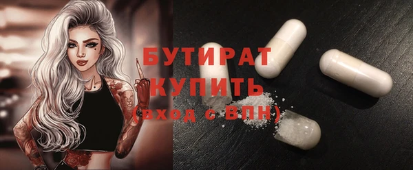 гашишное масло Арсеньев