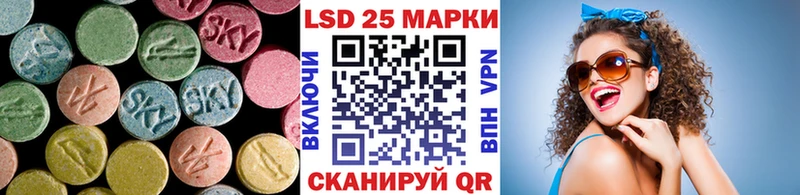 купить наркотики сайты Ликино-Дулёво LSD-25 экстази кислота