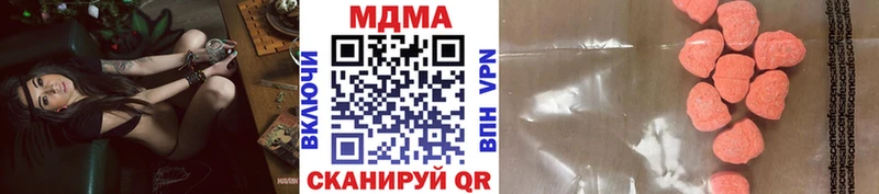 MDMA Molly  Ликино-Дулёво 