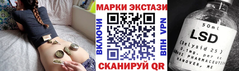 Марки N-bome 1500мкг  ссылка на мегу ССЫЛКА  Ликино-Дулёво  как найти закладки 