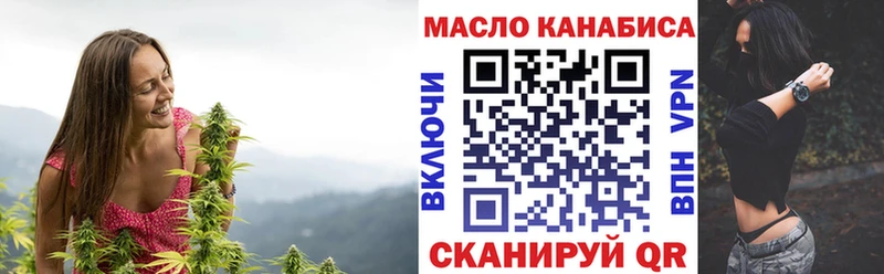 ссылка на мегу   Ликино-Дулёво  Дистиллят ТГК вейп 