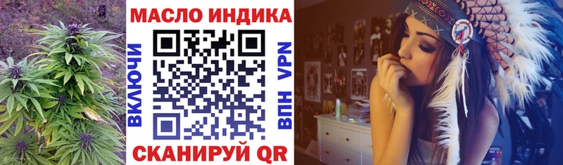 Дистиллят ТГК вейп с тгк Ликино-Дулёво