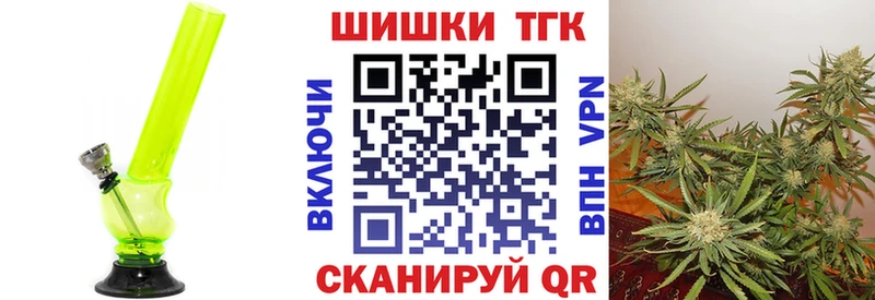 наркотики  Ликино-Дулёво  Бошки Шишки сатива 